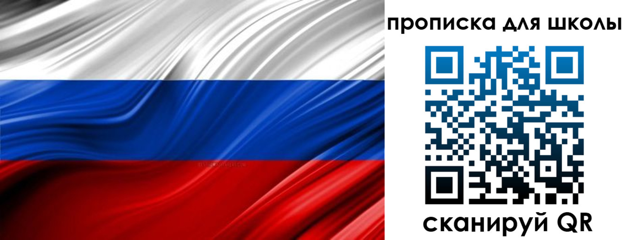 прописка законно в Борисоглебске