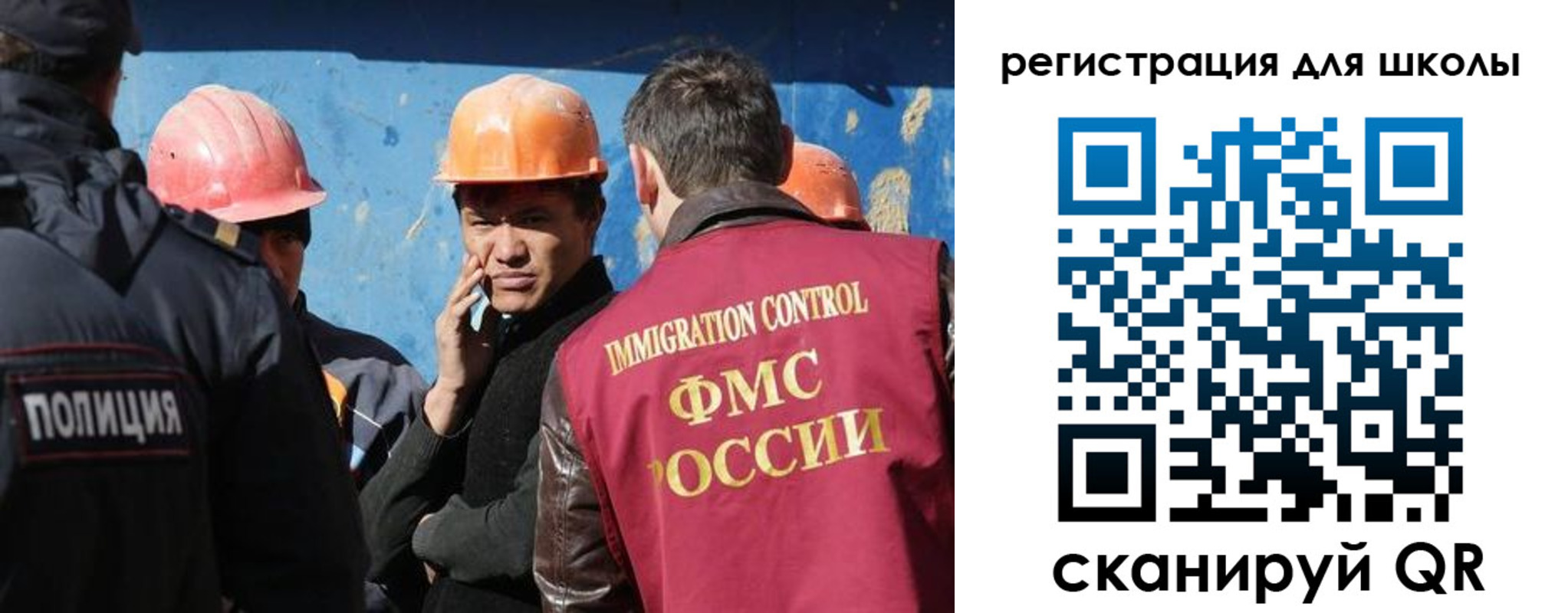 прописка в Борисоглебске